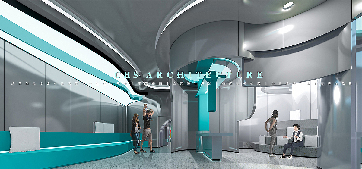 星际·展厅原创全案设计X 超前设计CHS ARCHITECTURE