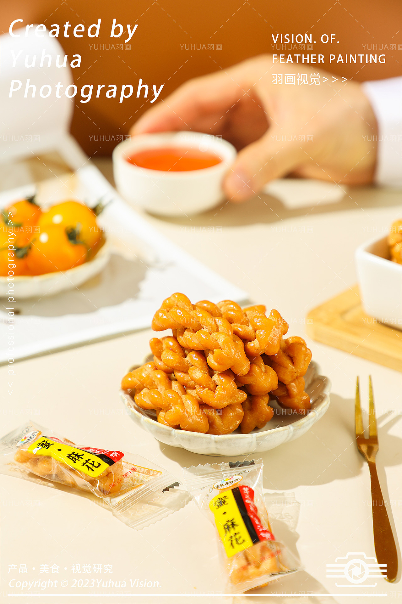蜜麻花 义口酥麻花 蜂蜜酥 香酥小麻花 网红麻花 零食