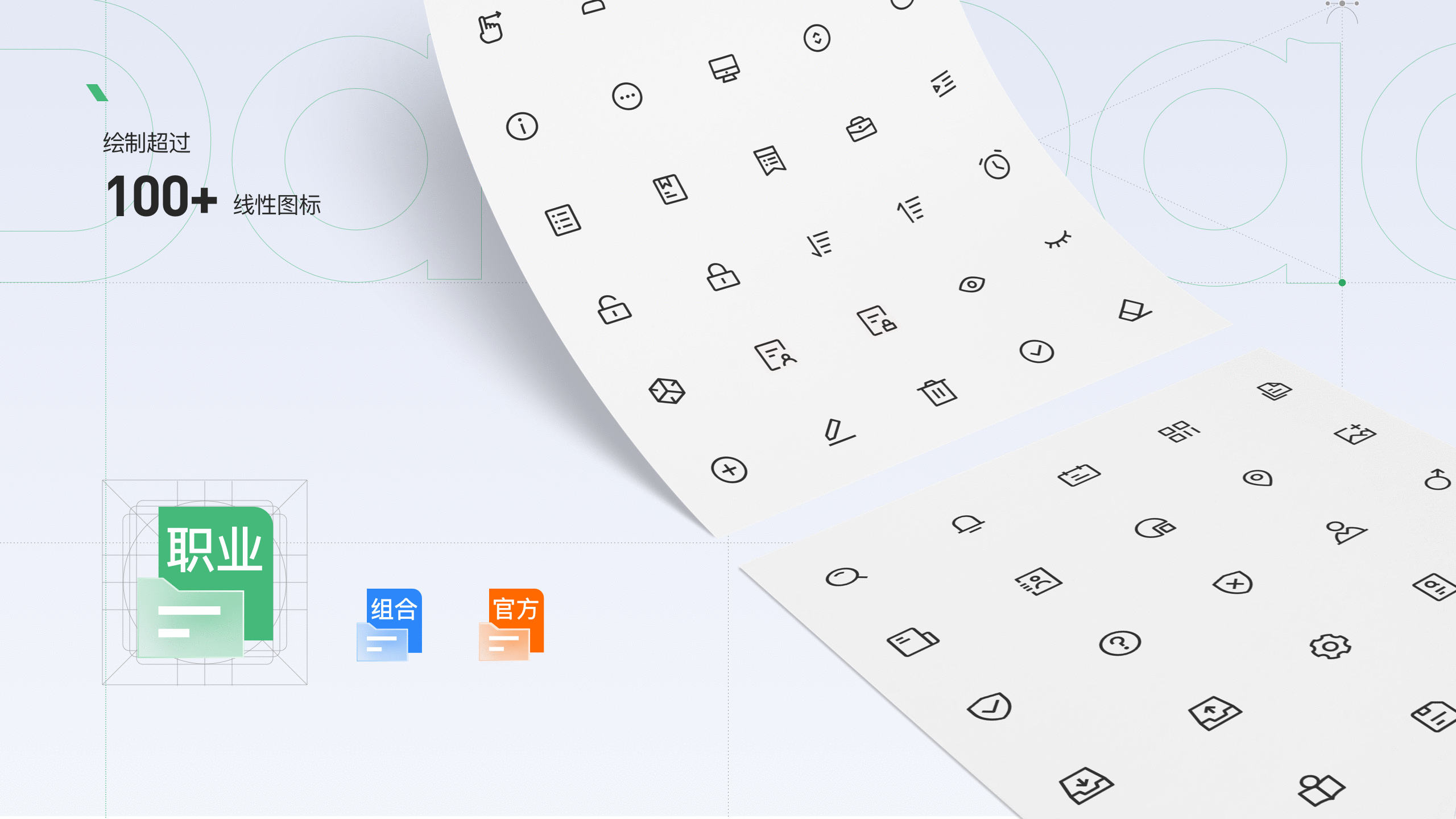 2022 - B端作品小结（图ZMzM5NTQzMTgw） - 软件界面 - 站酷设计师Lcg_李成广原创素材 - 站酷ZCOOL