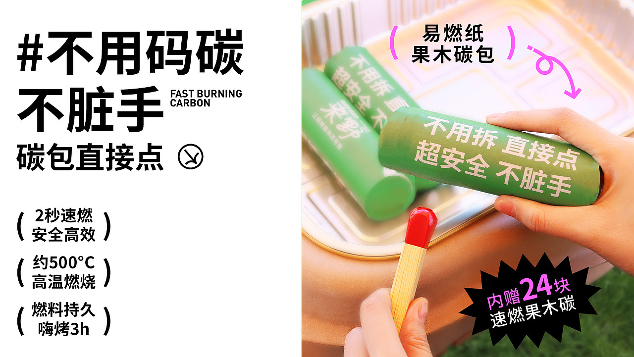 端午&趣烤套装｜建模设计（图ZMzUwMDc5NTA0） - 其他工业/产品 - 站酷设计师三日模型原创素材 - 站酷ZCOOL