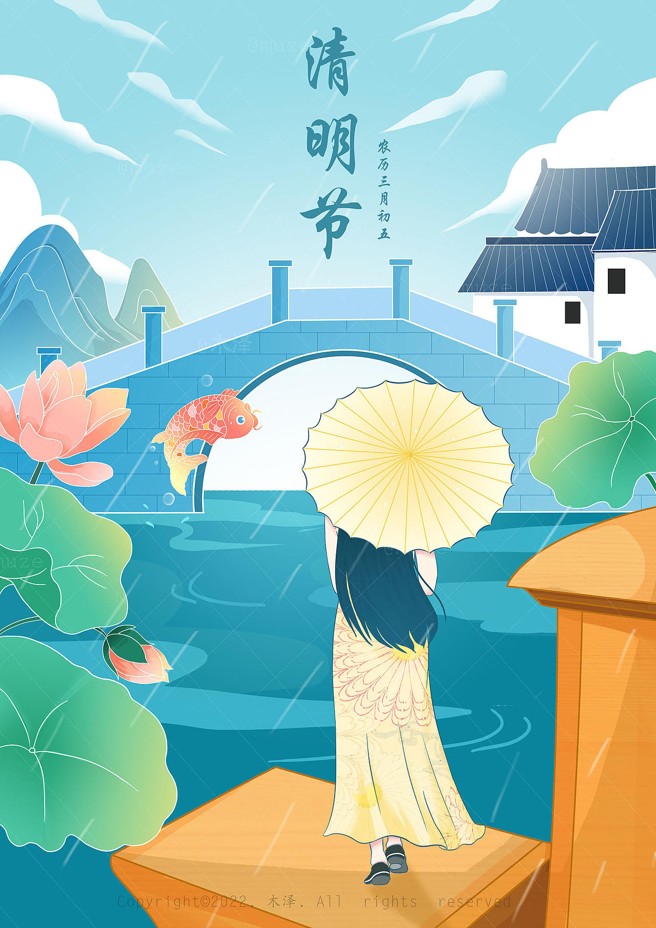 木泽|2022年插画作品总结
