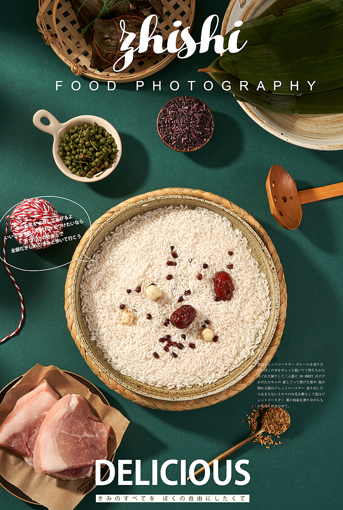 蔡林记×知食|粽子礼盒拍摄