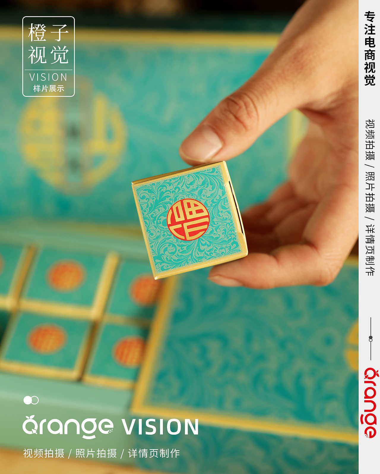 即食黃精/三黑丸 拍攝（圖ZMzM3MzM2Njc2） - 美食攝影 - 站酷設(shè)計(jì)師橙子VISION原創(chuàng)素材 - 站酷ZCOOL