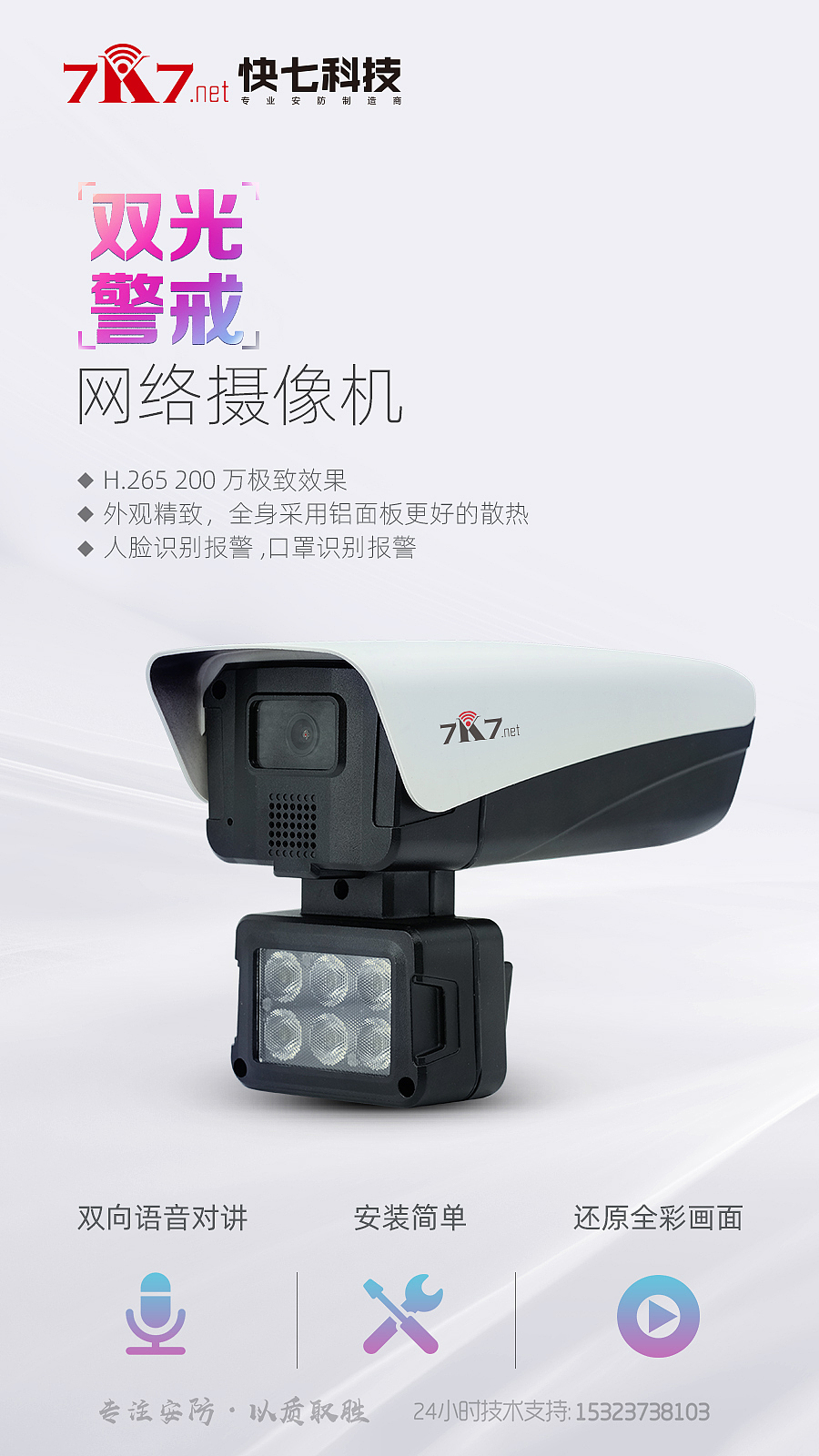 朋友圈海报（摄像头）（图ZMzA0NDgwOTQw） - 海报 - 站酷设计师罗大鱼原创素材 - 站酷ZCOOL