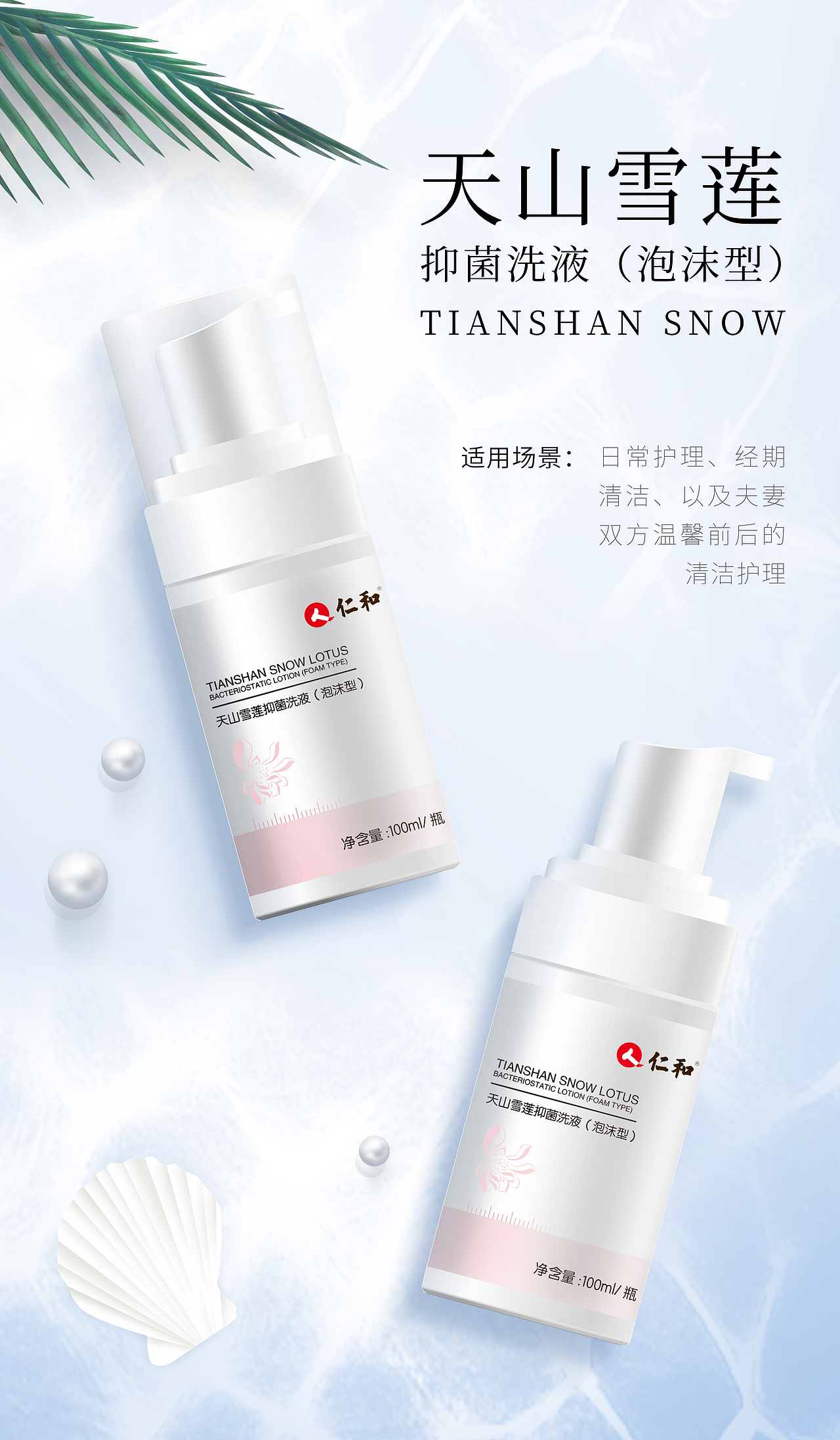 产品KT板（图ZMzExNzEwNjg0） - 其他平面 - 站酷设计师小小呼怪兽原创素材 - 站酷ZCOOL