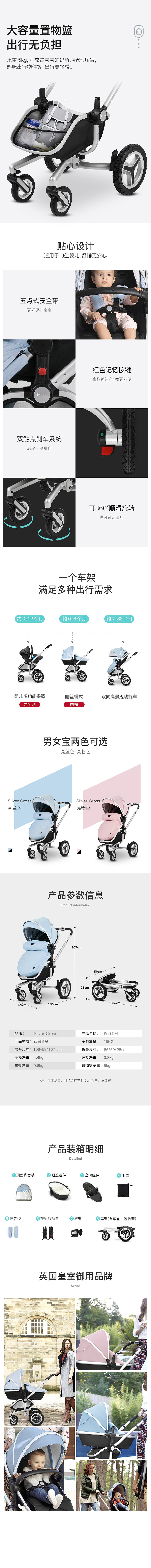 童车（图ZMzIxNTY2OTc2） - 电商 - 站酷设计师rechal123原创素材 - 站酷ZCOOL