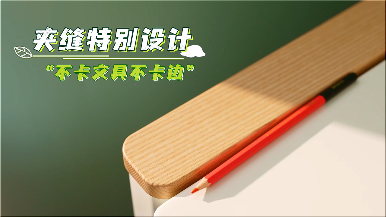 青少年书桌，为国家的未来保驾护航 | 鲸跃影视（图ZMzcwODIwMzAw） - 宣传片 - 站酷设计师鲸跃影视原创素材 - 站酷ZCOOL