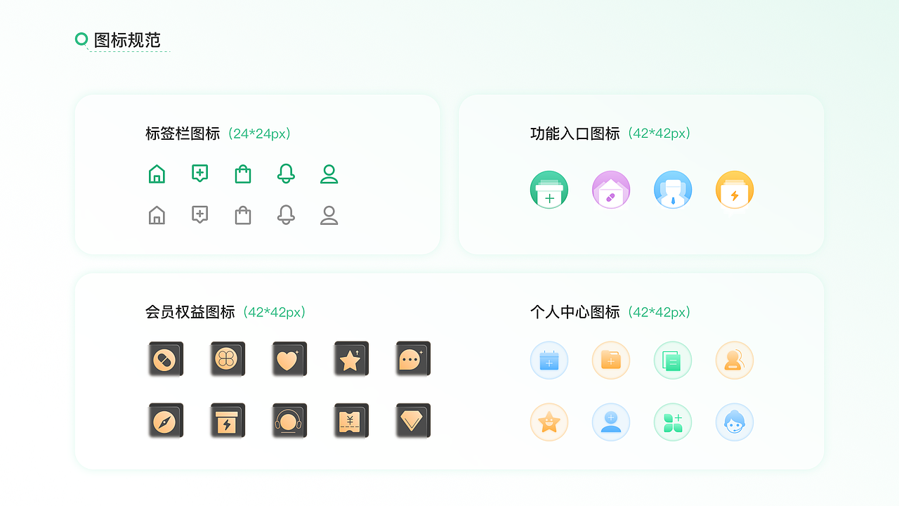 2023UI作品集（图ZMzQxNTU4ODE2） - APP界面 - 站酷设计师茄子慕斯原创素材 - 站酷ZCOOL