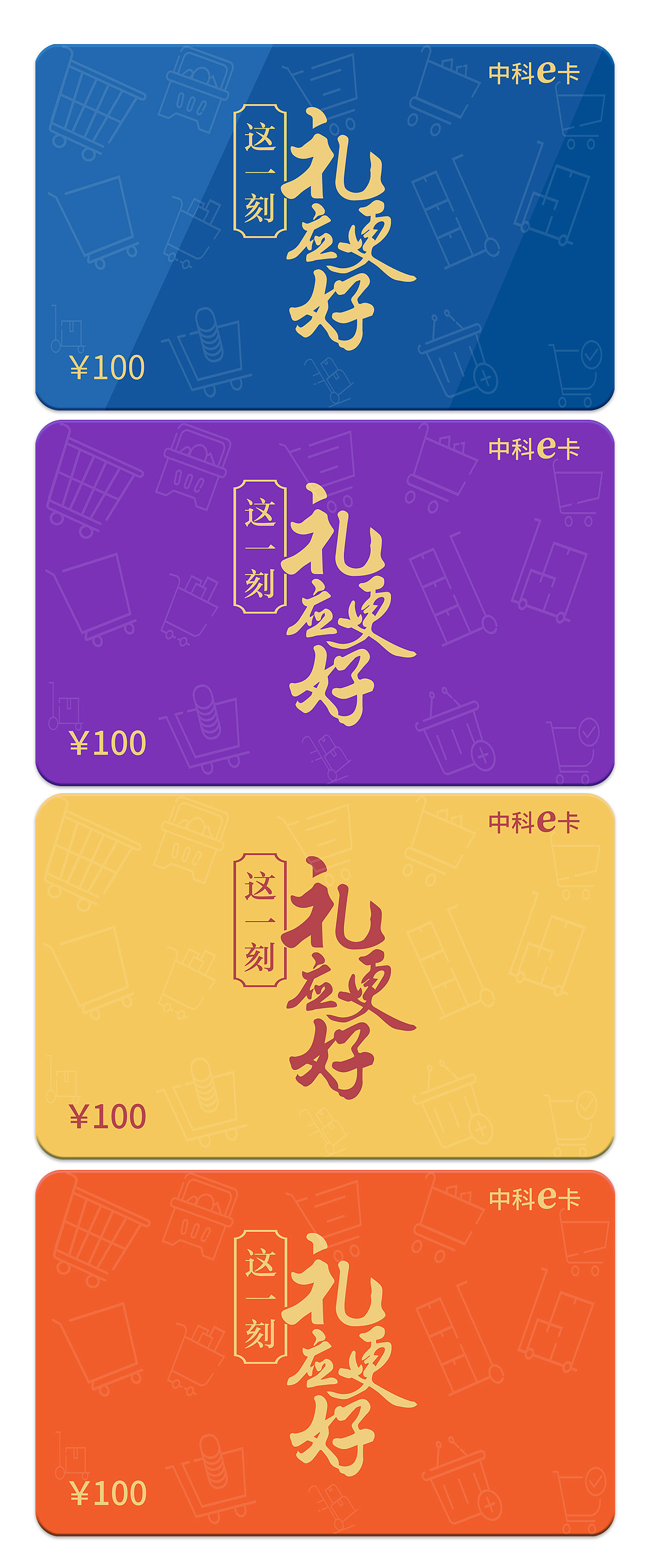 外包装设计（图ZMzEwMTkxNTQ4） - 包装 - 站酷设计师诗度0062原创素材 - 站酷ZCOOL