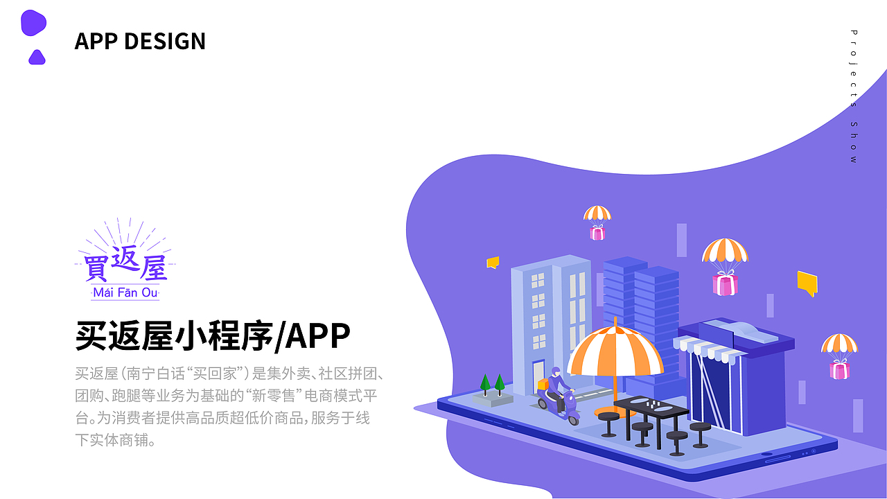 个人作品集（图ZMjk2OTUzMDUy） - APP界面 - 站酷设计师周小熊CC原创素材 - 站酷ZCOOL