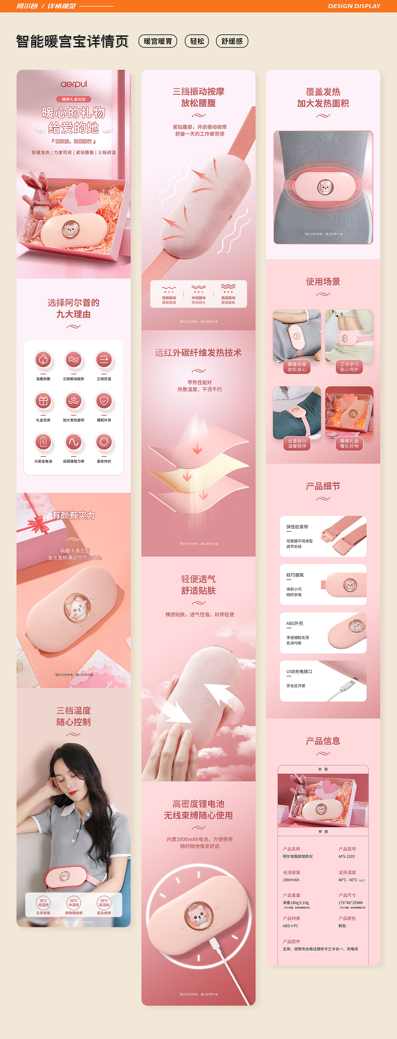 2019-2022工作·视觉作品集