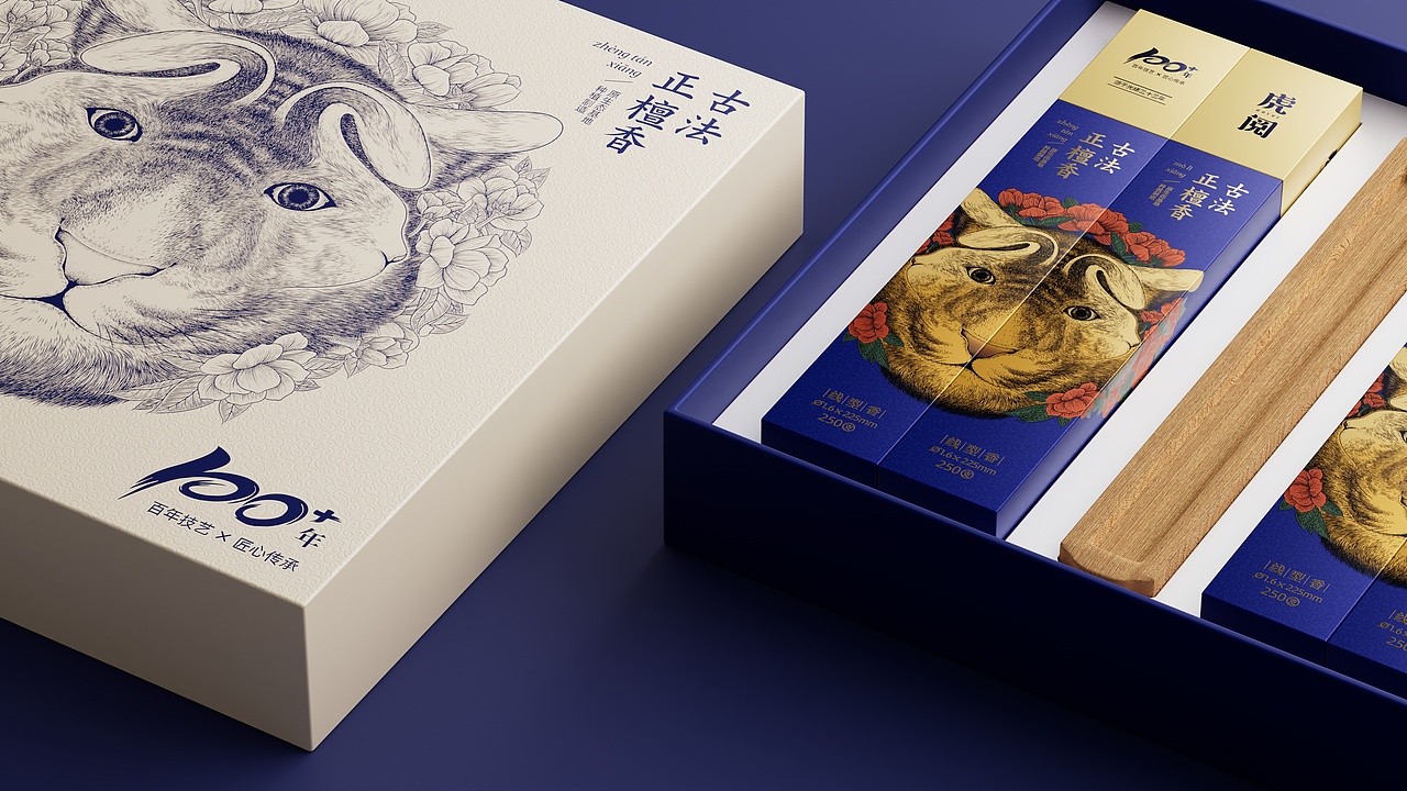 虎阅制香 | 茉莉香+正檀香产品兔年包装设计（图ZMzI0ODY4Mjc2） - 包装 - 站酷设计师何也胖原创素材 - 站酷ZCOOL