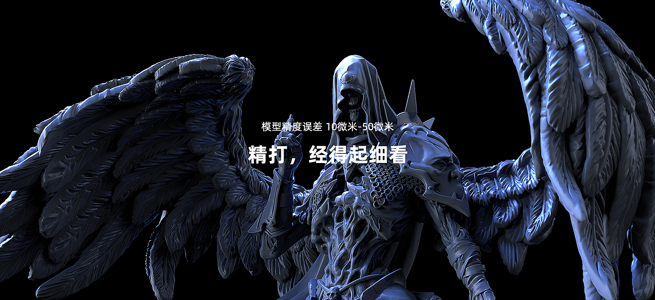 3D 打印模型图 碎片