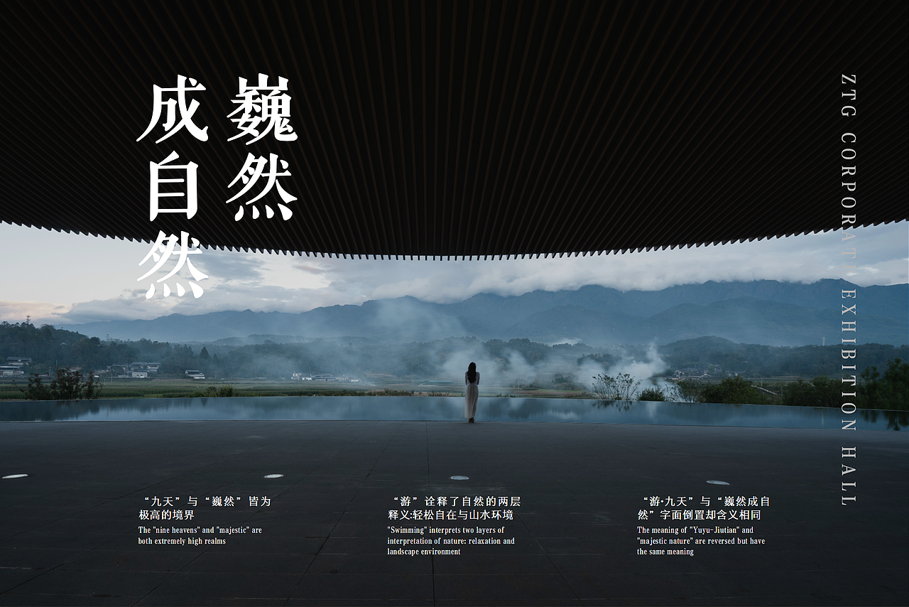 浙天集团企业展厅设计（图ZMzMzNzg3MDU2） - 展陈设计 - 站酷设计师MMC锐原创素材 - 站酷ZCOOL