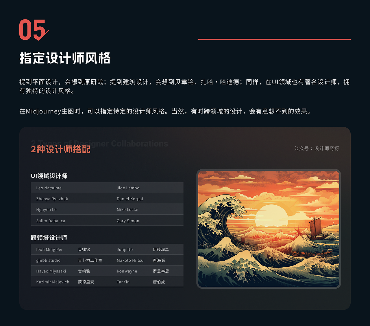 AI助力UI五步指南丨Midjourney（图ZMzM2OTQ1NDg0） - APP界面 - 站酷设计师设计师奇犽原创素材 - 站酷ZCOOL