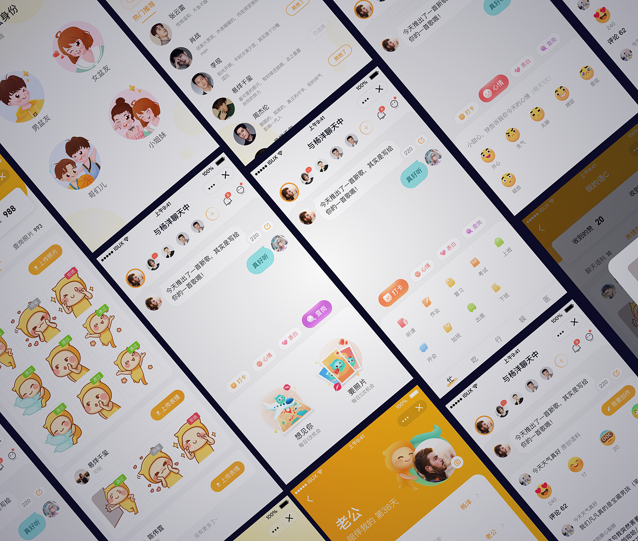 女性健康项目复盘