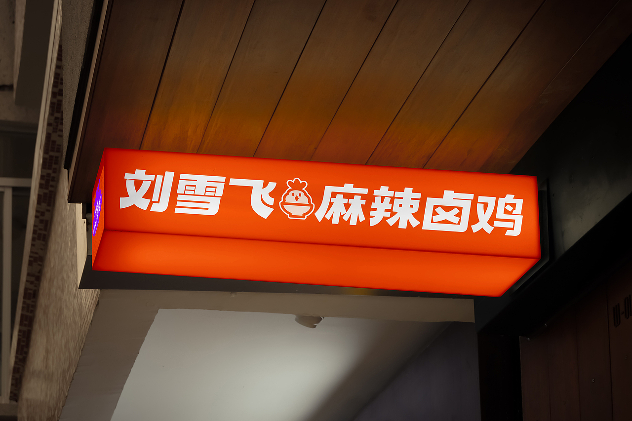 年度案例集 | 策略工场2022年生产成果汇报展（图ZMzI4MDI0Nzcy） - 品牌 - 站酷设计师策略工场原创素材 - 站酷ZCOOL