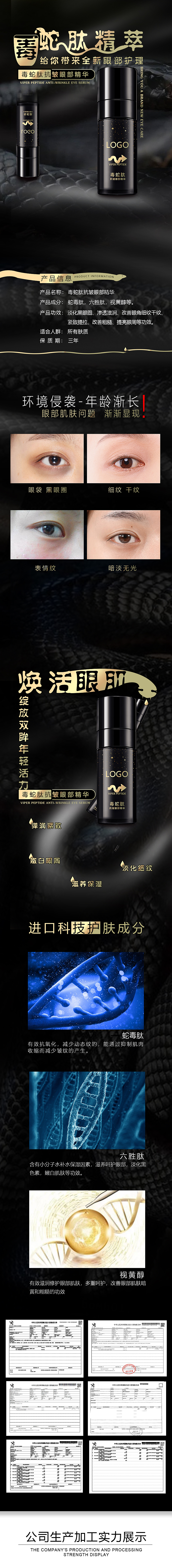 详情页（图ZMzYzNDk1MDcy） - 字体/字形 - 站酷设计师吴jx原创素材 - 站酷ZCOOL