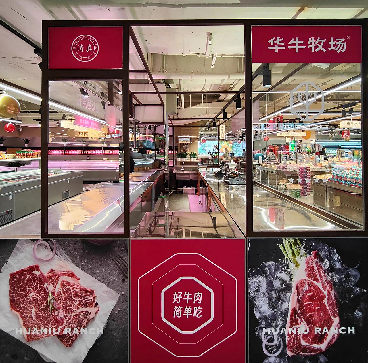 华牛牧场 | ABD案例(图ZMzQ3NDUwNTA4) - 品牌 - 站酷设计师ABD品牌策略设计原创素材 - 站酷ZCOOL
