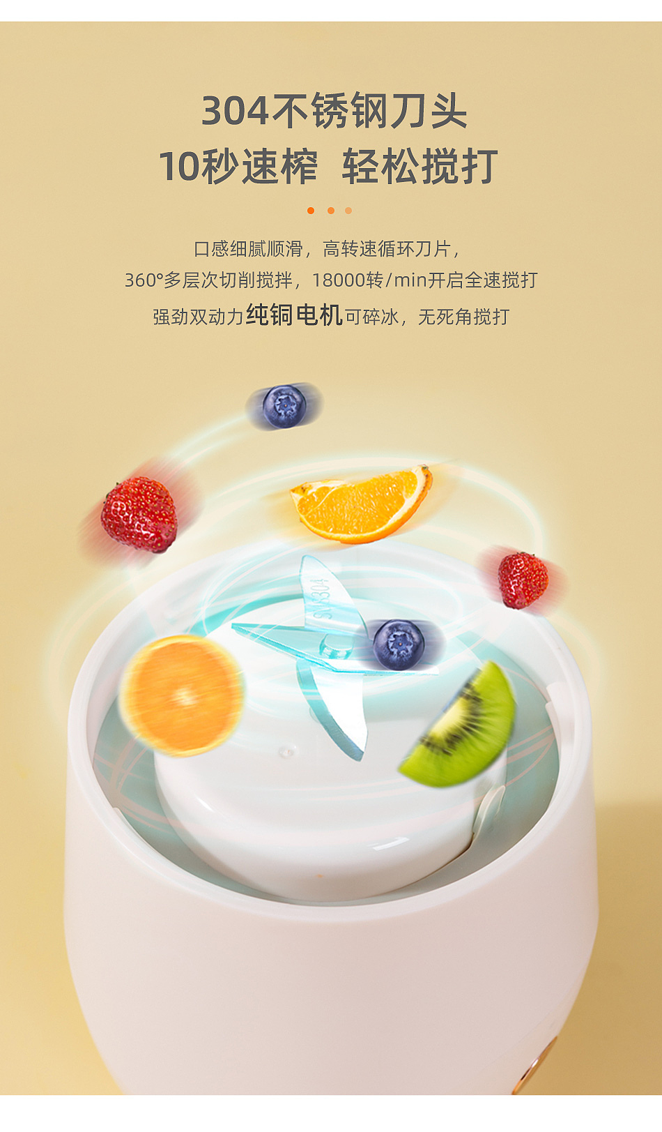 便携式榨汁机（图ZMzIzNTg0MDE2） - 电商 - 站酷设计师Z15062693原创素材 - 站酷ZCOOL