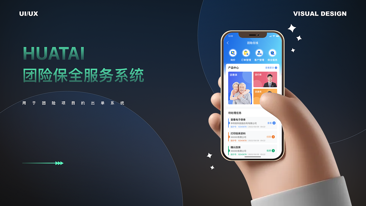 作品集—2024.04.20