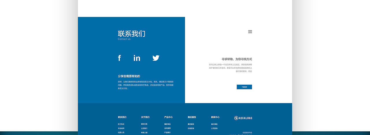 潜水用具企业官网