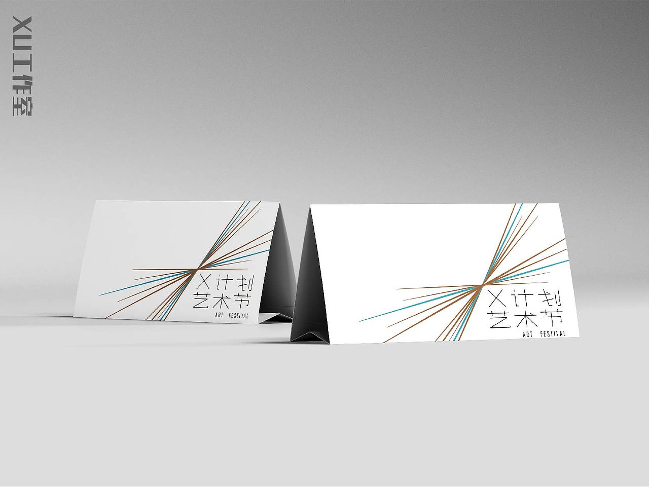 近期logo制作（图ZMzE0MzgxMjEy） - Logo - 站酷设计师XU工作室原创素材 - 站酷ZCOOL