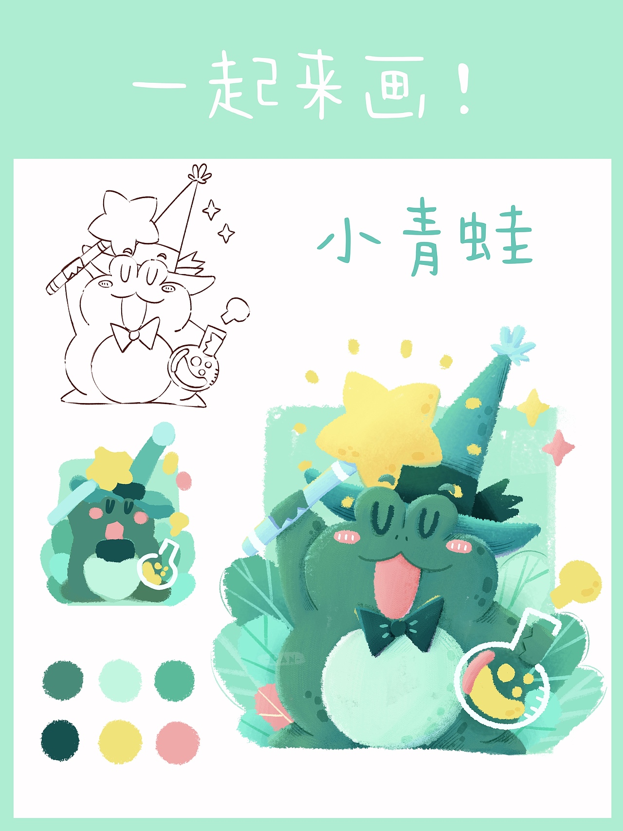 近期动物插画合集3