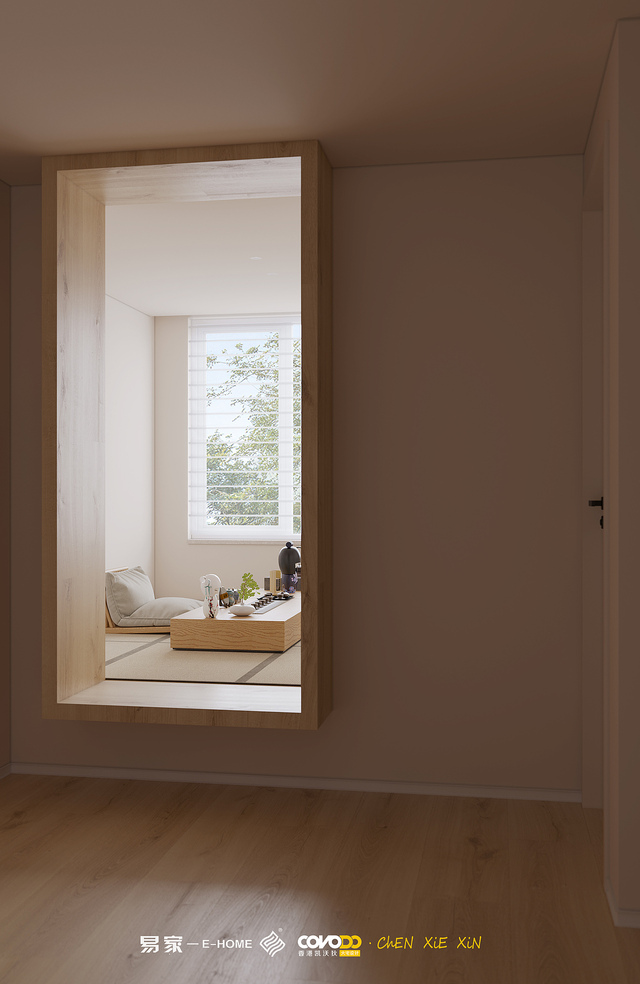 冈舍效果图表现-2024.3.21