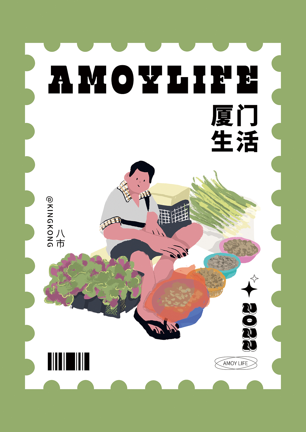 厦门生活AMOY LIFE-系列插画-邮票单幅设计（图ZMzA5MzY5NjU2） - 商业插画 - 站酷设计师会画画的金刚原创素材 - 站酷ZCOOL