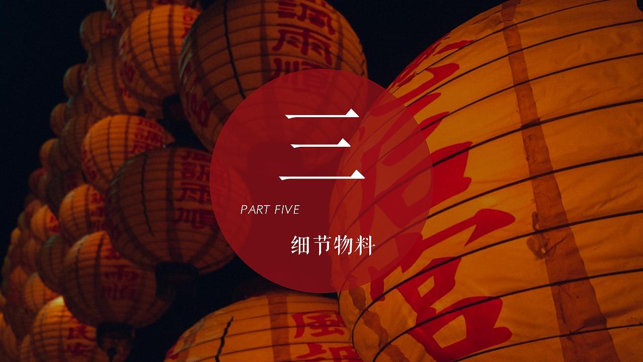 物料细节可以私聊我分享