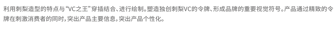 刺梨原汁 | 黔多多全案策划设计（图ZMzUwODk0NDQw） - 包装 - 站酷设计师石昌鸿原创素材 - 站酷ZCOOL