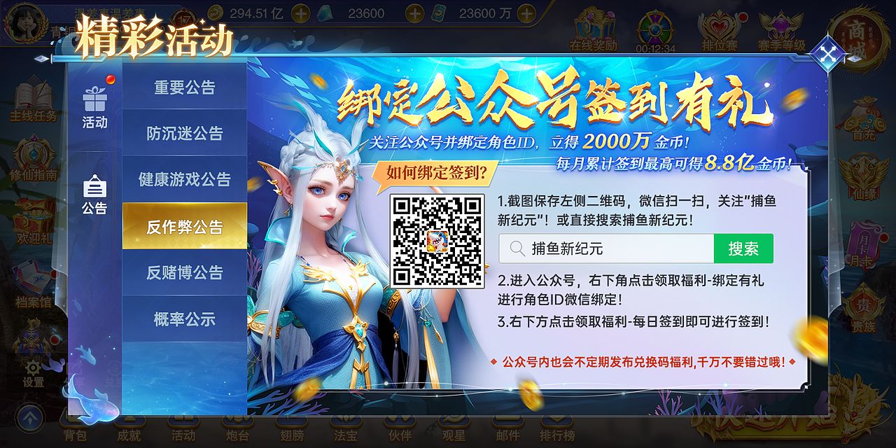 2022-2023年终总结（图ZMzYxMDUxMDQ0） - 游戏UI - 站酷设计师Monkey丶Sun原创素材 - 站酷ZCOOL