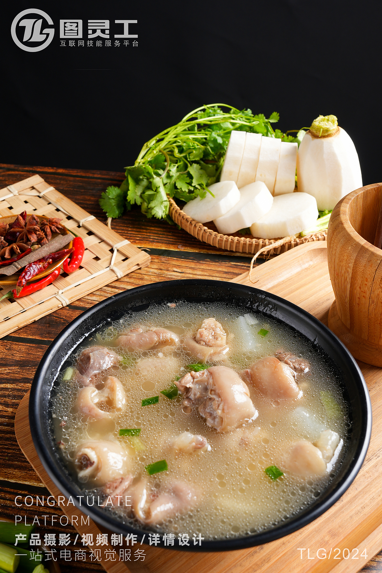 静物摄影丨电商产品拍摄丨美食食品速食羊汤羊肉羊蹄汤（图ZMzYwOTUyNzQ4） - 产品摄影 - 站酷设计师设计先生原创素材 - 站酷ZCOOL