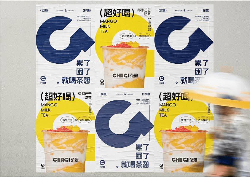 平面设计作品集-更新 | 2025