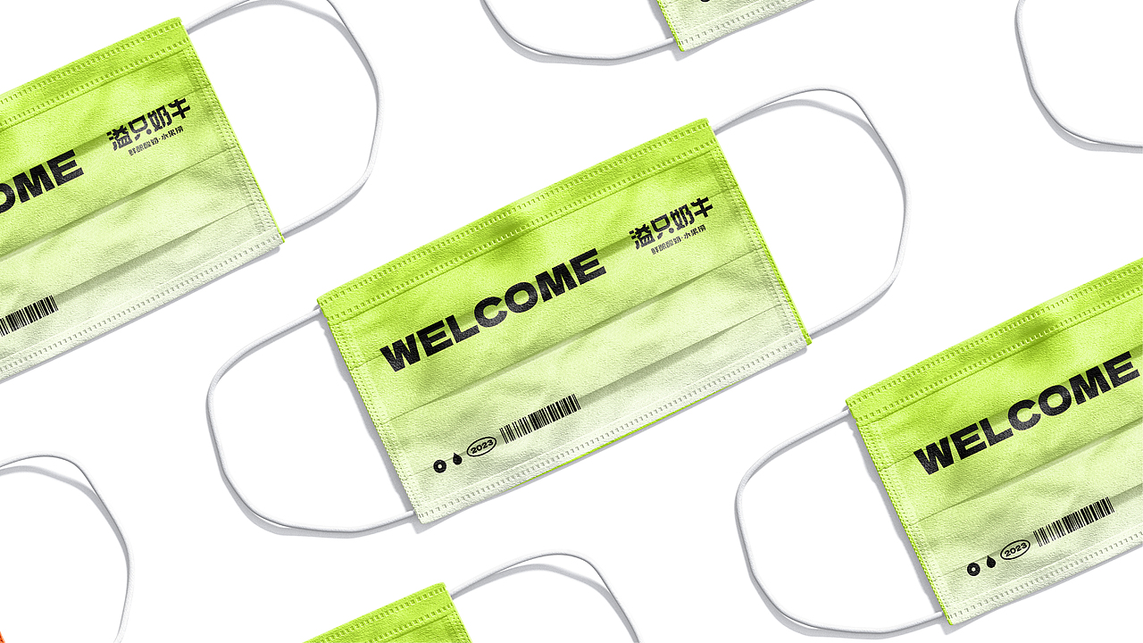 溢只奶牛水果捞全案设计 ∣ 森度品牌