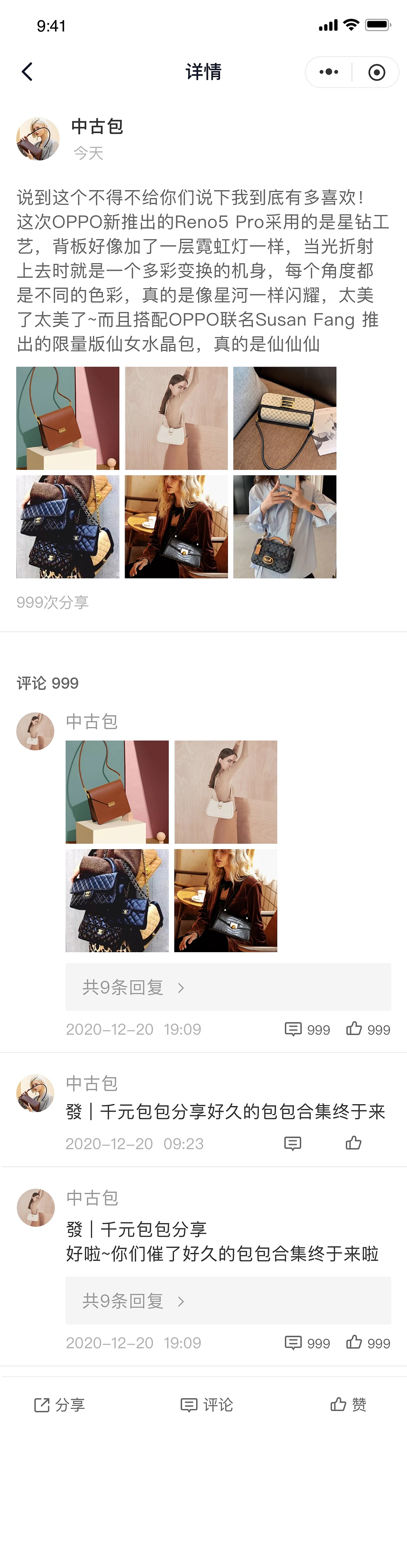 评价互动（图ZMzExNzE3MzE2） - 软件界面 - 站酷设计师陈显宇原创素材 - 站酷ZCOOL