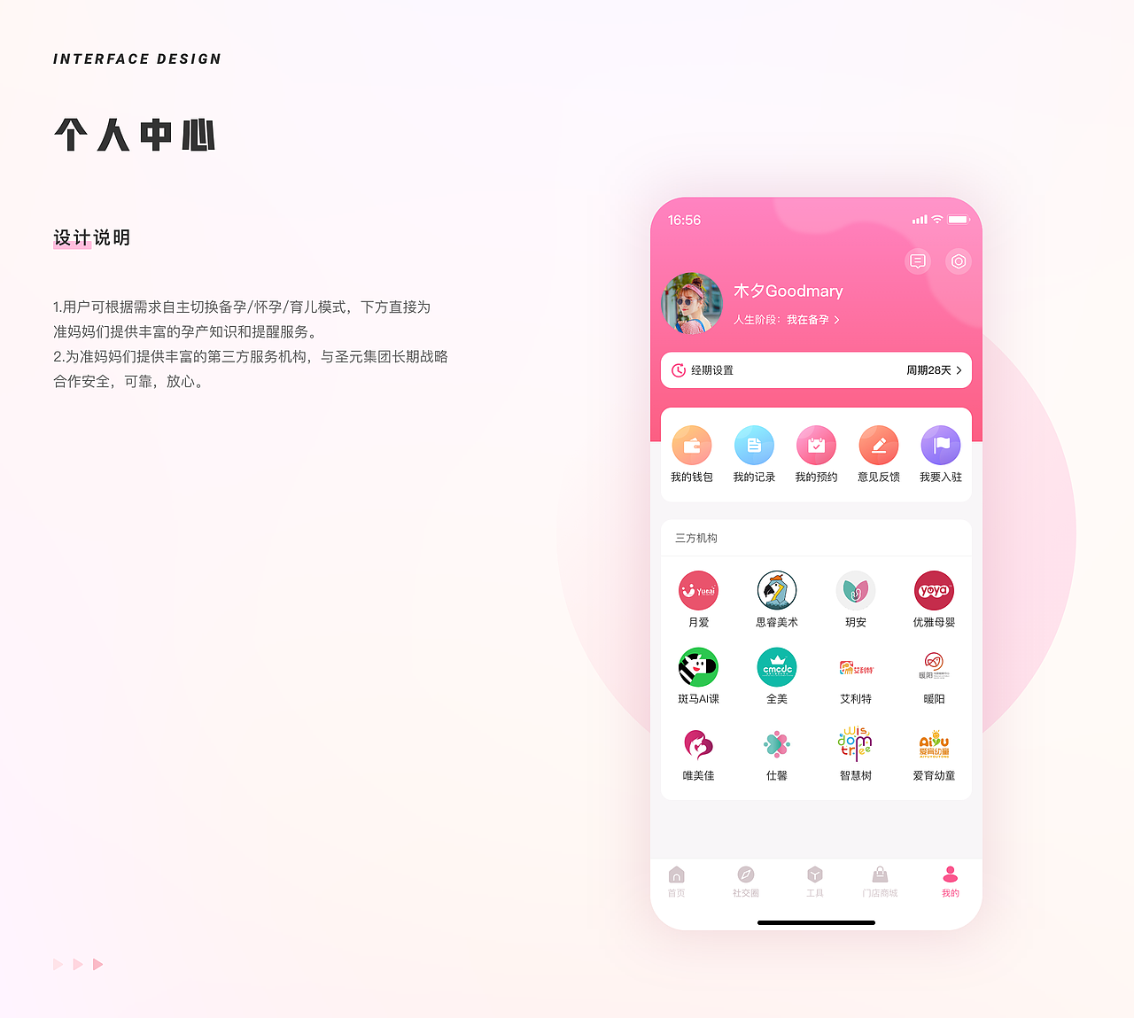 2020-2022作品集（图ZMjk3Mjc4OTQw） - APP界面 - 站酷设计师Claire3原创素材 - 站酷ZCOOL