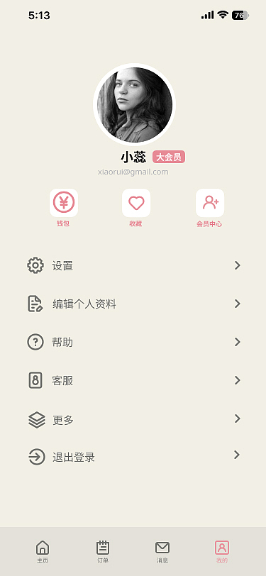 租猪-移动端APP-UI设计（图ZMzYzNjI0MjQw） - APP界面 - 站酷设计师Z388994920原创素材 - 站酷ZCOOL