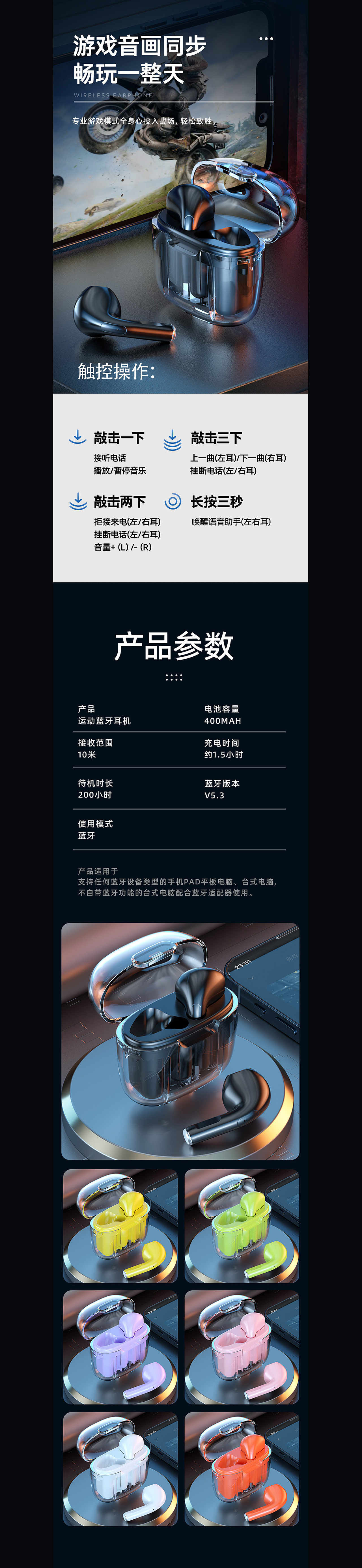 TWS智能降噪太空舱耳机（图ZMzU3NDM0NjUy） - 电商 - 站酷设计师阿泽机长原创素材 - 站酷ZCOOL