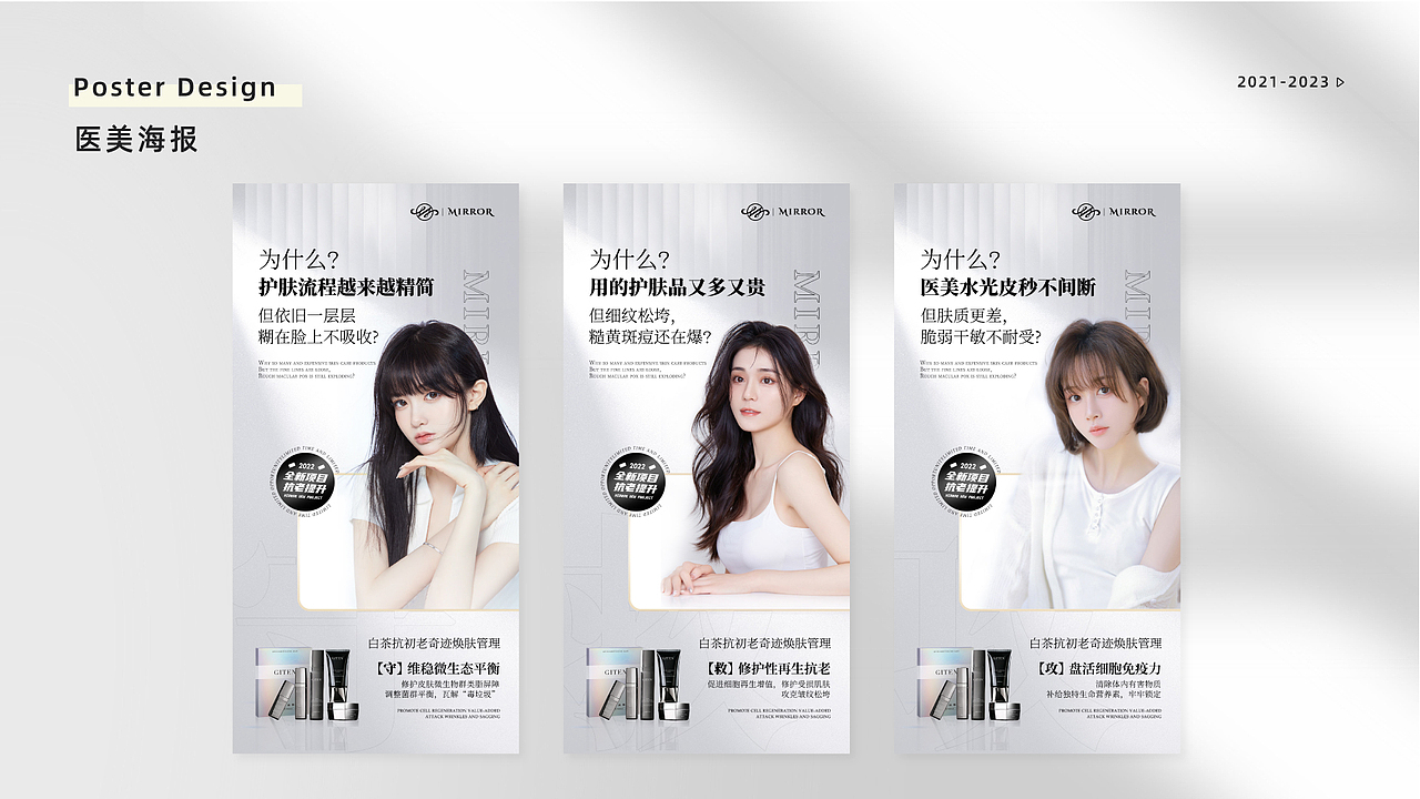 视觉作品（图ZMzUxNzg0MjYw） - 海报 - 站酷设计师黎子茗原创素材 - 站酷ZCOOL