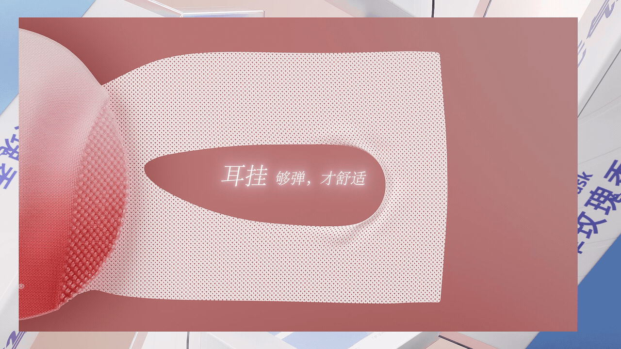 元气达人 | 5D玻尿酸蒸汽眼罩（图ZMzE1MTk1NTky） - 动画/影视 - 站酷设计师VastSky长空原创素材 - 站酷ZCOOL