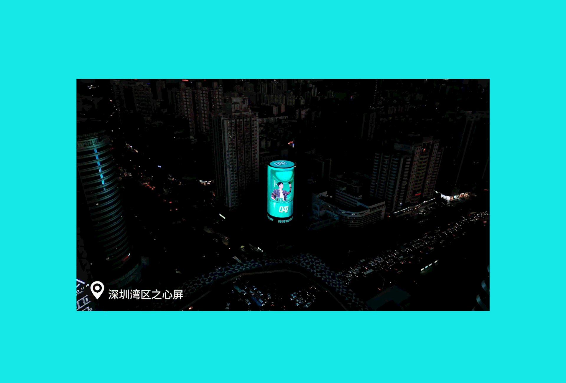 BOTTLED JOY吨吨品牌冰火吨吨桶战略大单品全案打造(图ZMzYxMzYwMTI4) - 电商 - 站酷设计师松鼠跃动战略咨询原创素材 - 站酷ZCOOL