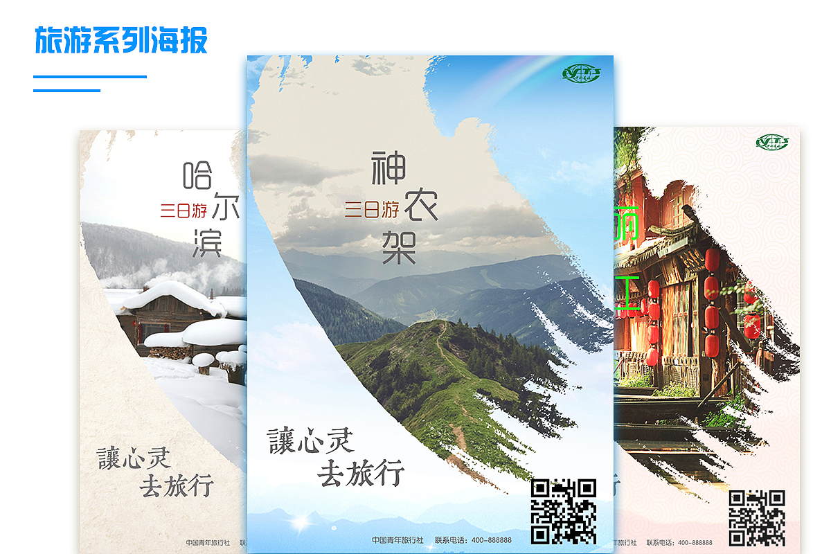 Nary的作品集（图ZMzA5ODg0NzAw） - APP界面 - 站酷设计师naryll原创素材 - 站酷ZCOOL