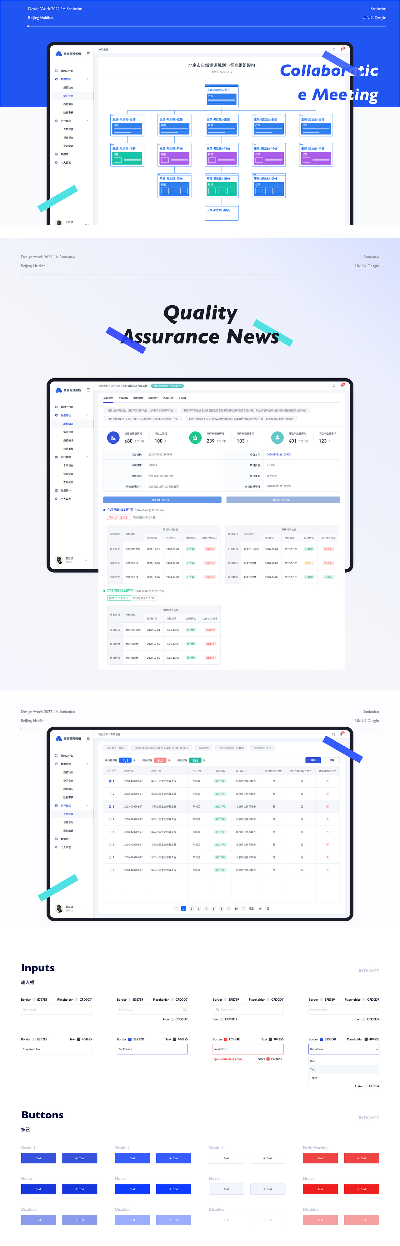 作品集（图ZMzAxNTUyNjIw） - 其他UI - 站酷设计师a三范范原创素材 - 站酷ZCOOL