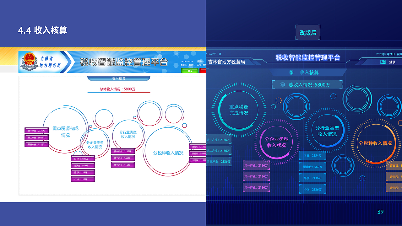 2023设计作品集（图ZMzYyOTg2MTc2） - 交互/UE - 站酷设计师星语欣愿原创素材 - 站酷ZCOOL