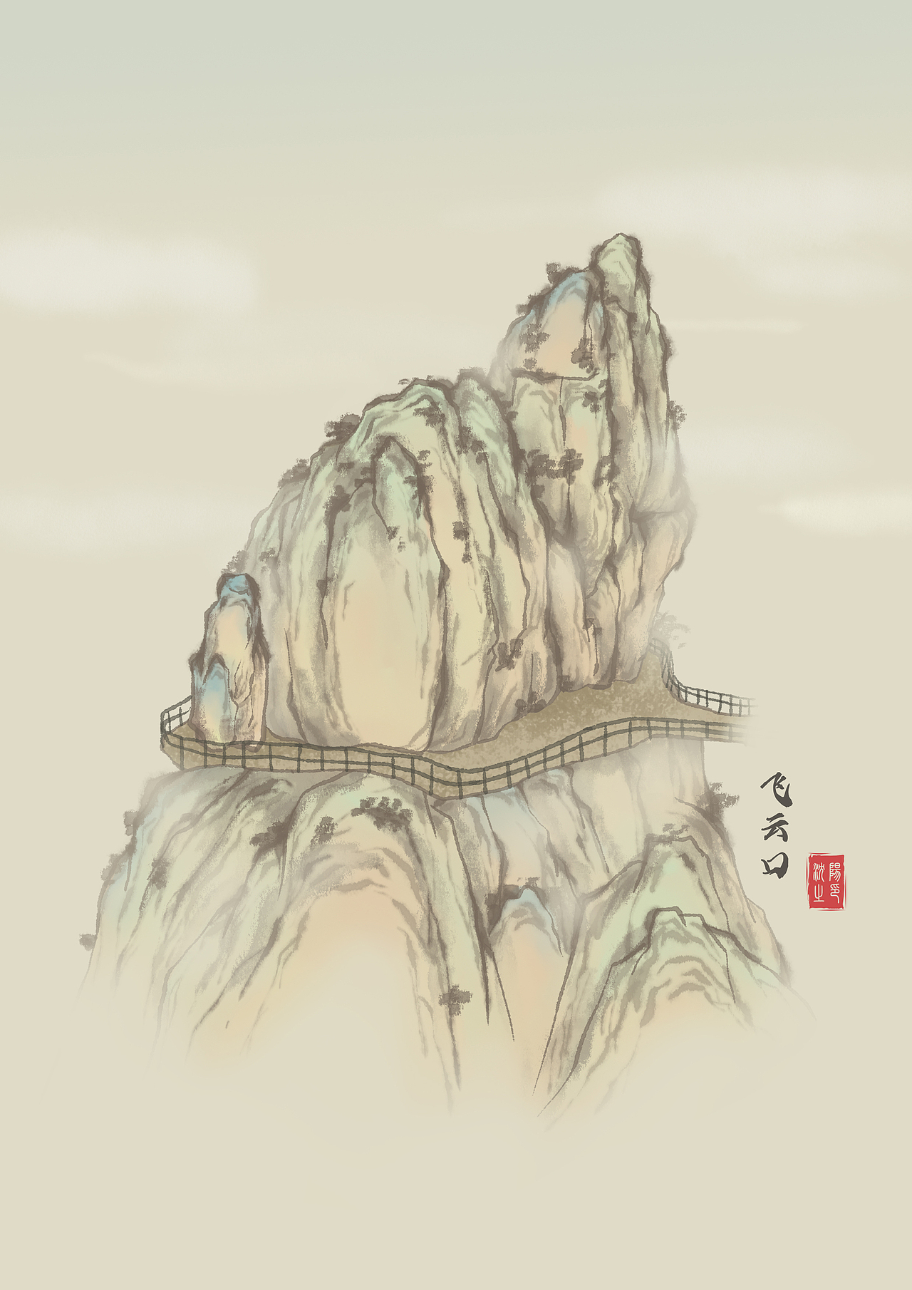 白石山-景点手绘（图ZMjk5MTY2MTg4） - 商业插画 - 站酷设计师caro酱原创素材 - 站酷ZCOOL