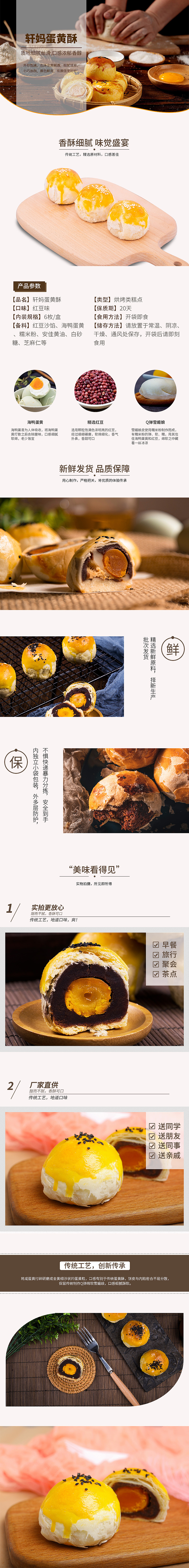 电商详情页（图ZMzAwNTEzMDM2） - 电商 - 站酷设计师Iridesc123原创素材 - 站酷ZCOOL