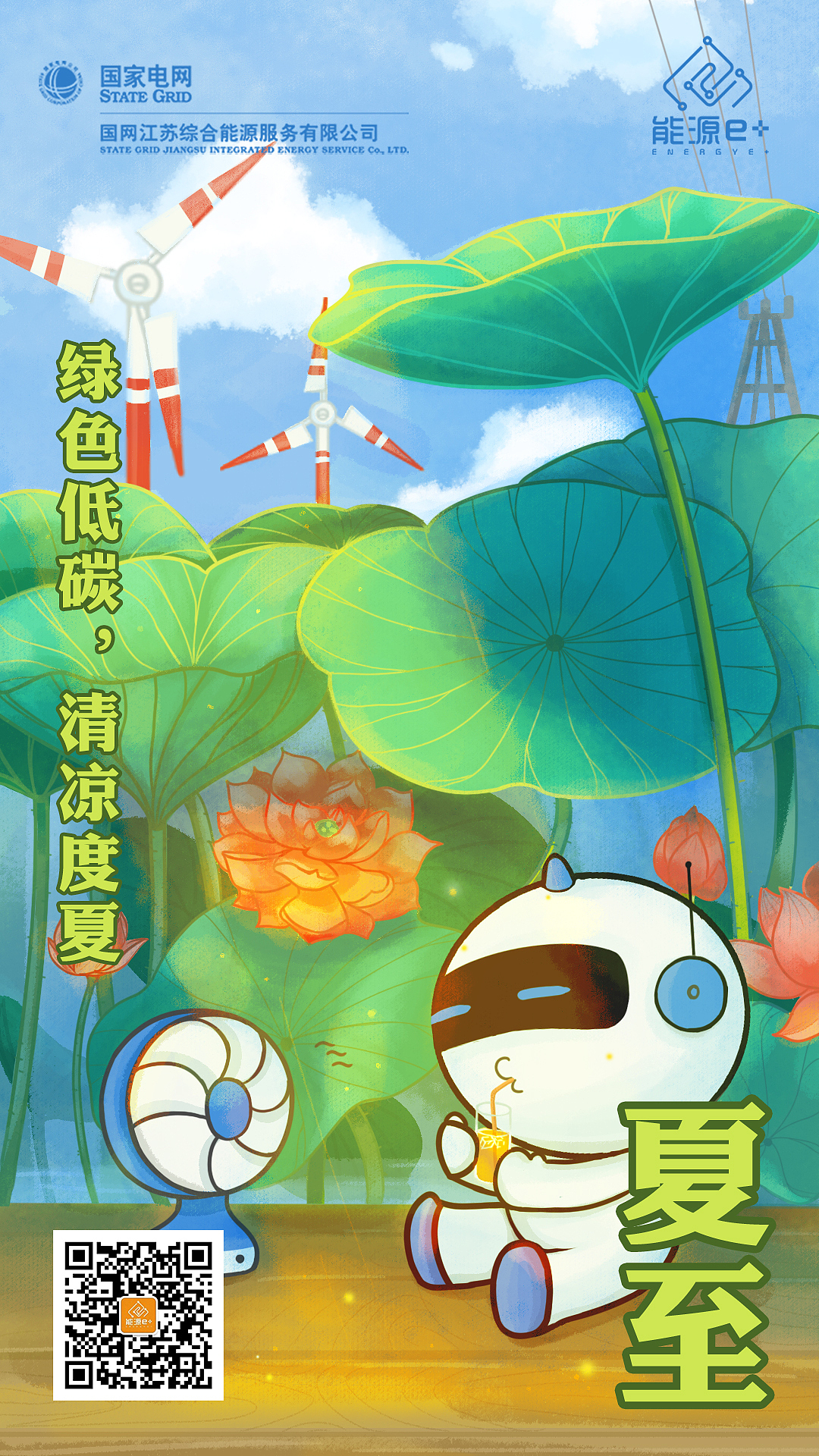 24节气商业宣传插画（图ZMzEzNzQzMjMy） - 商业插画 - 站酷设计师等等花花菜原创素材 - 站酷ZCOOL