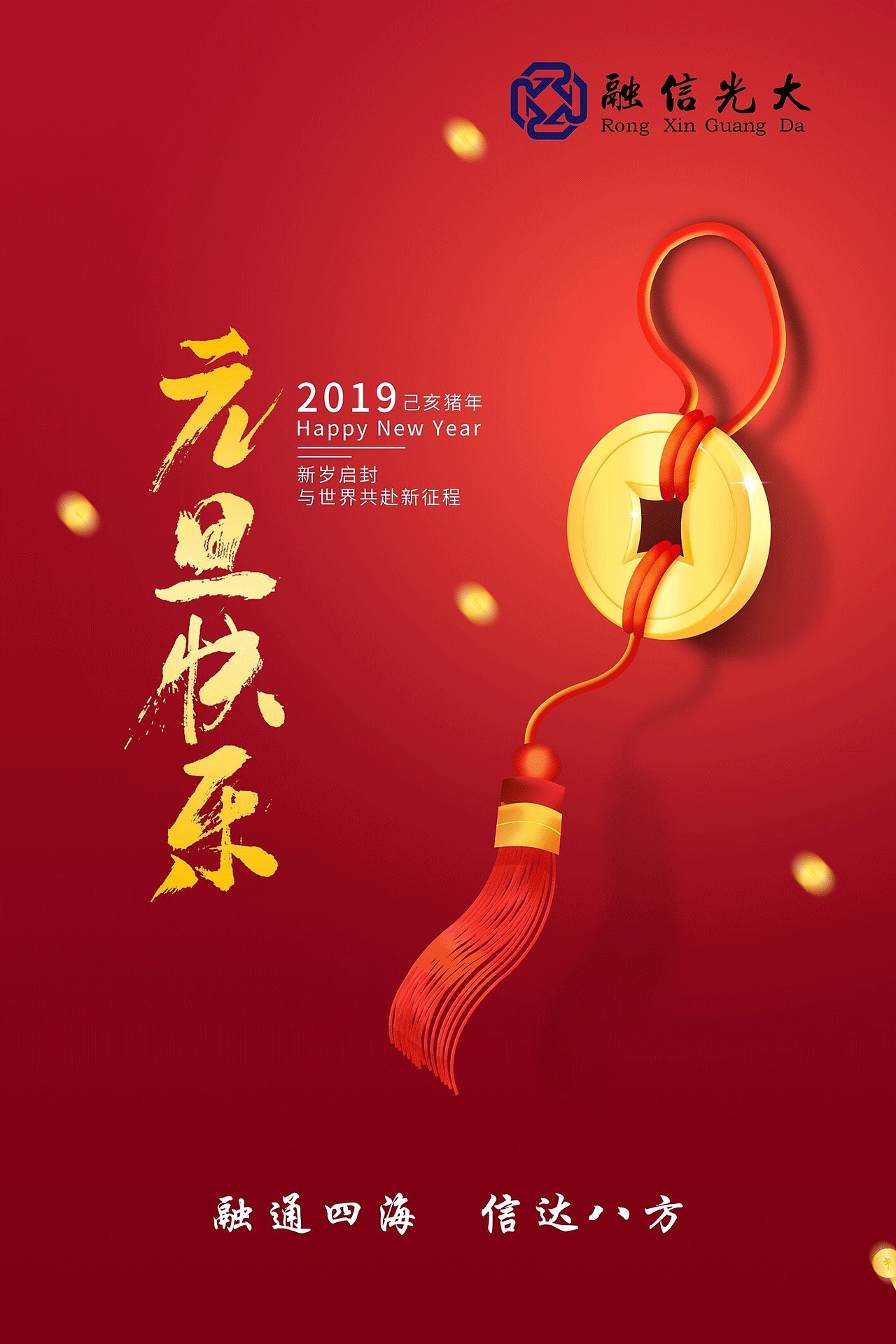 海报︱节日海报（图ZMzE2MTYwNTA4） - 海报 - 站酷设计师西瓜味的蝙蝠侠原创素材 - 站酷ZCOOL